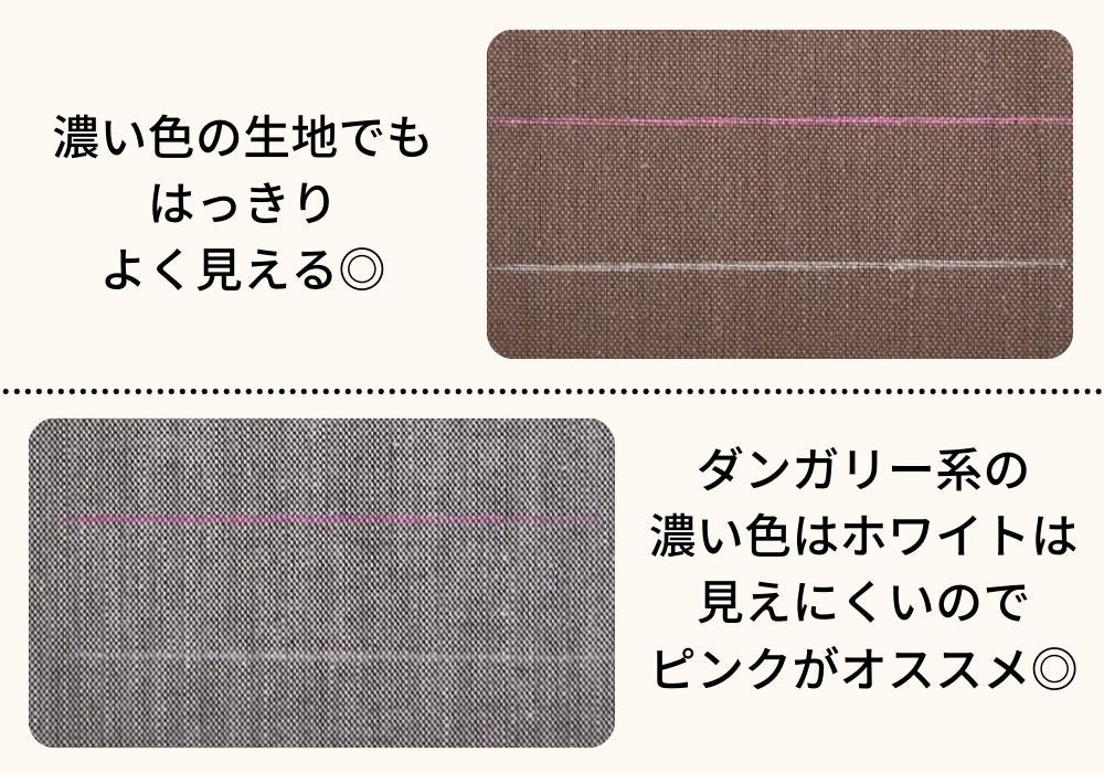 ソーライン 布用シャープペンシル 替え芯6本付き 全2色【商用可能】