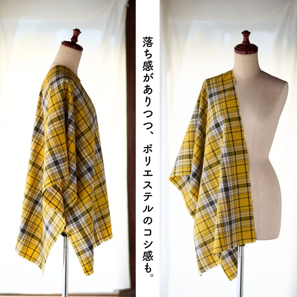 綿ポリタータン 幅144cm 画像7
