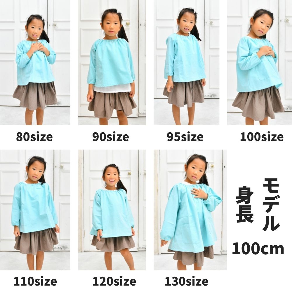 全サイズ入りオリジナルスモック縫い代込みの型紙入学入園パターン長袖半袖809095100110120130の7サイズ品番smock-pattern-allメール便ok動画付き！【商用利用可】11-002