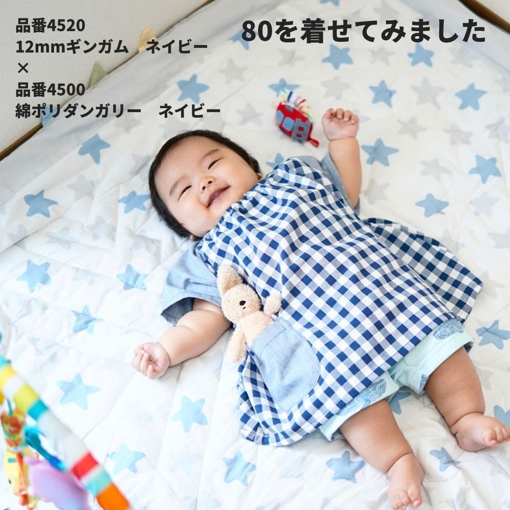 全サイズ入りオリジナルスモック縫い代込みの型紙入学入園パターン長袖半袖809095100110120130の7サイズ品番smock-pattern-allメール便ok動画付き！【商用利用可】11-002