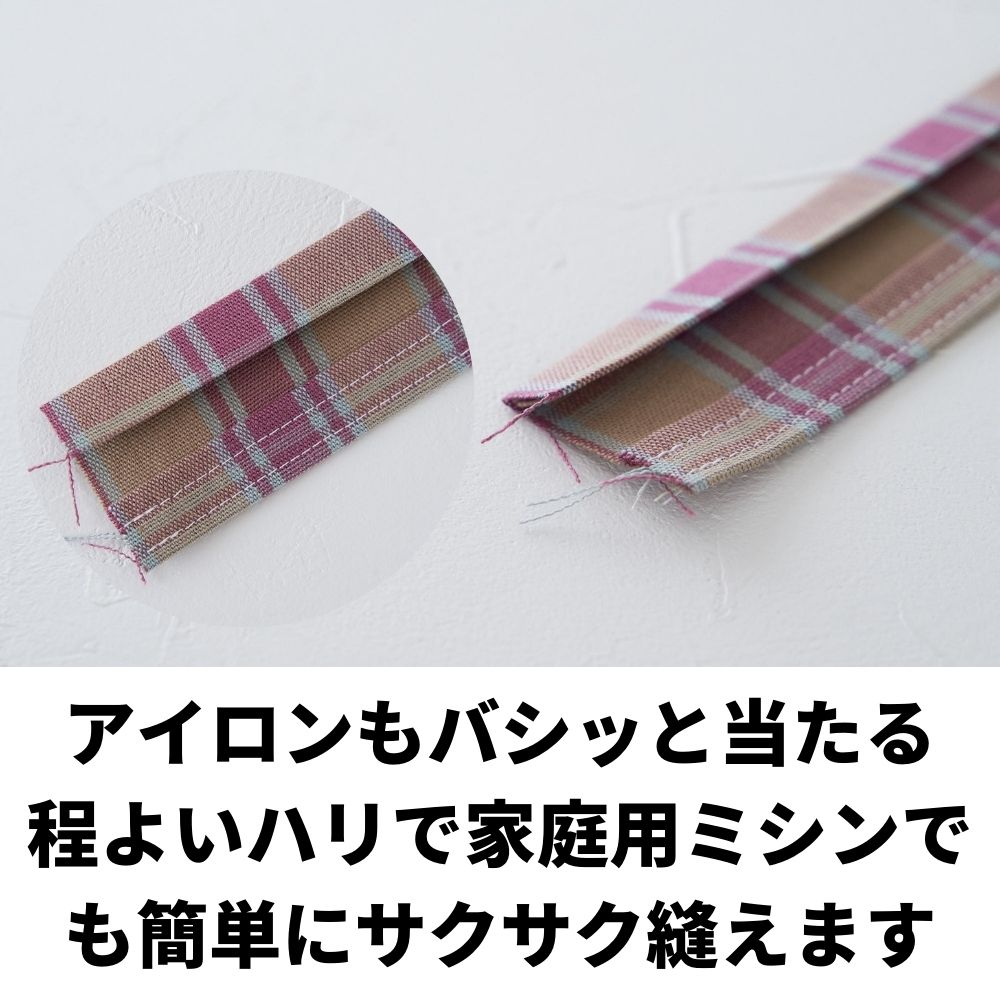コットンチェック くすみピンク×ベージュ×ライトブルー