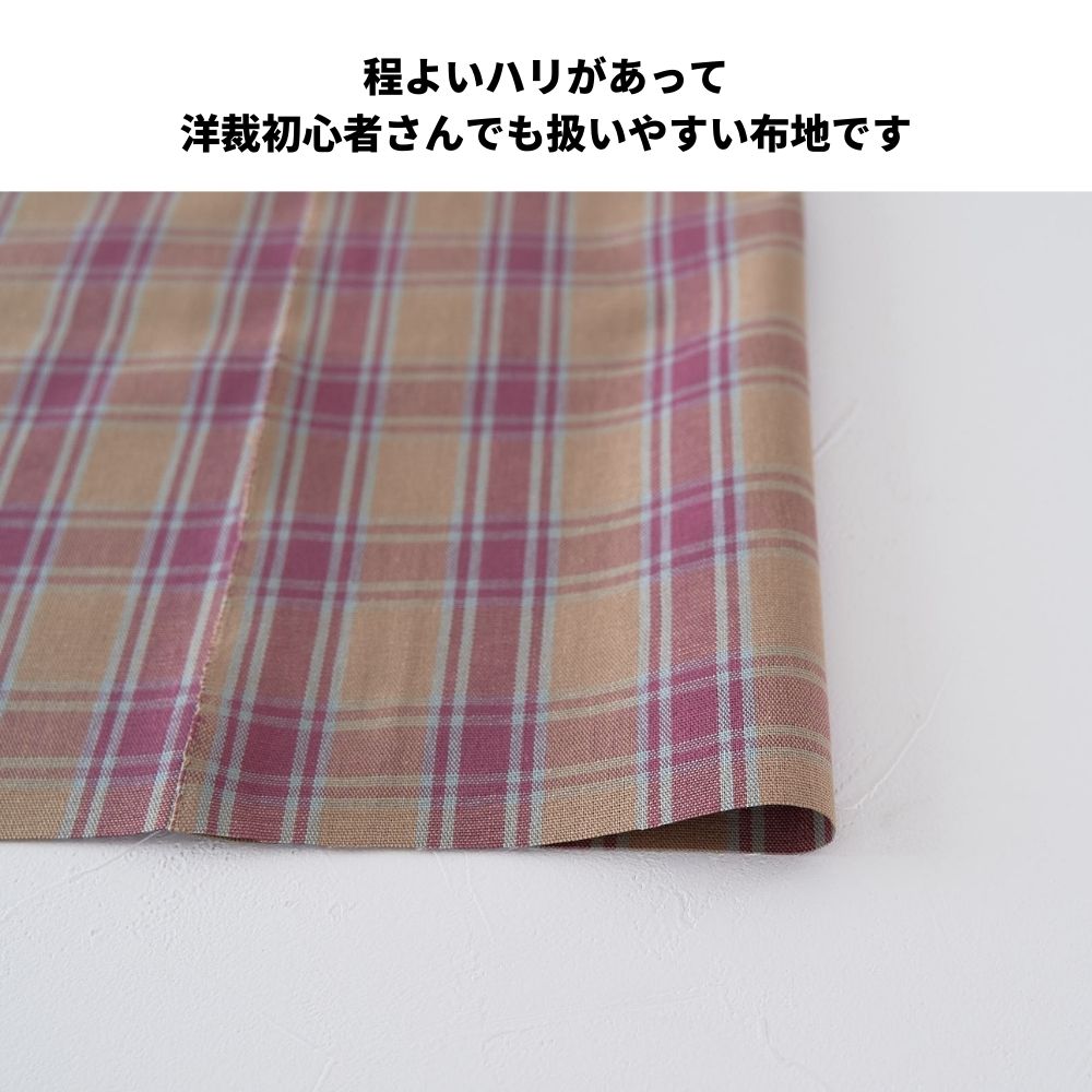 コットンチェック くすみピンク×ベージュ×ライトブルー