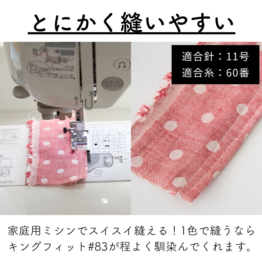 ダブルガーゼ アップ