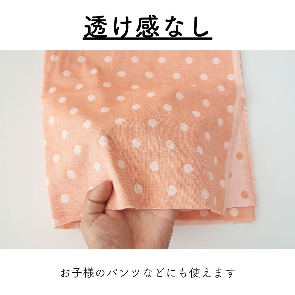 ダブルガーゼ カラー詳細