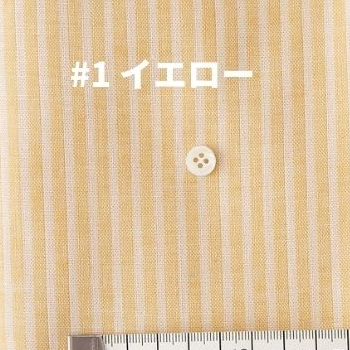 #1 イエロー