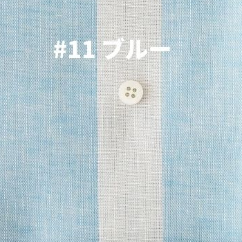 #カラー_#11 ブルー