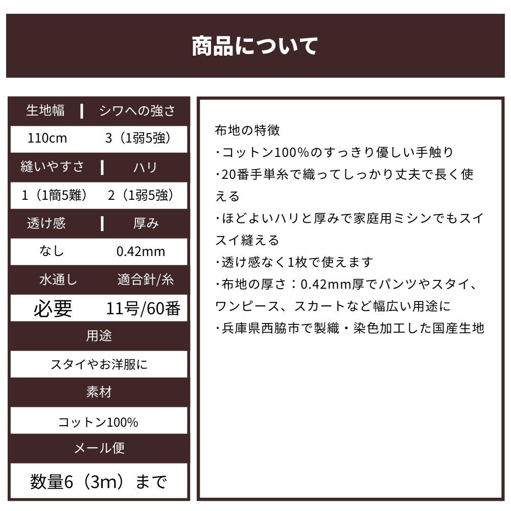 ダブルガーゼ 全体