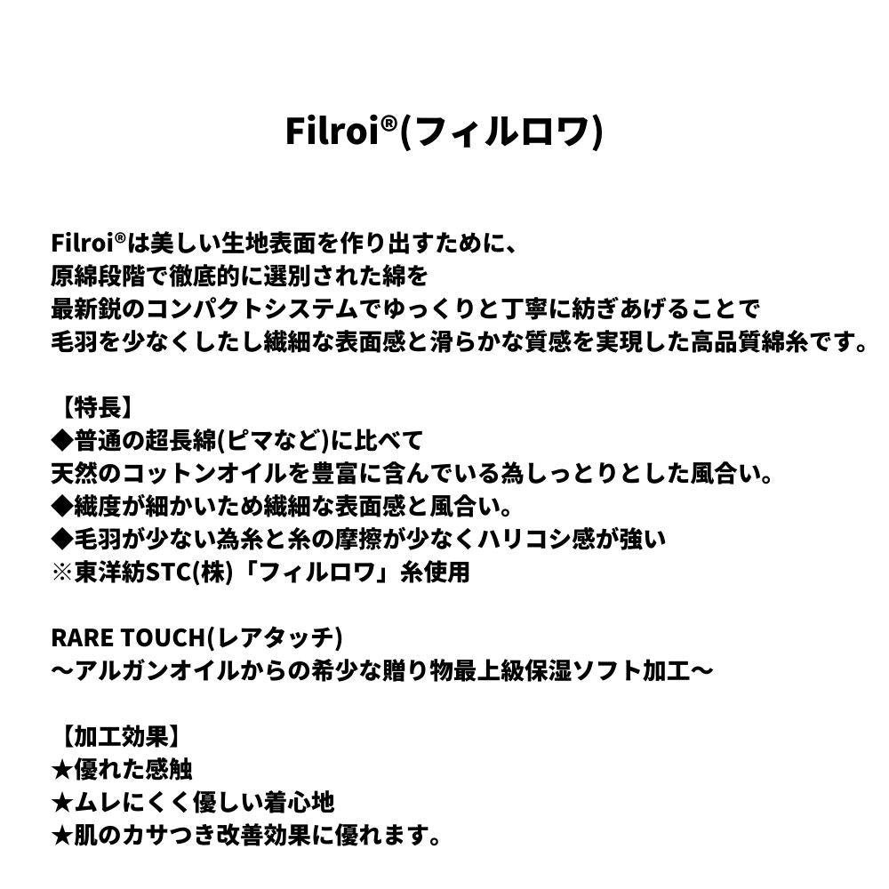 生地布コットンレアタッチストライプブルー110cm幅0.23mm厚【商用可能】