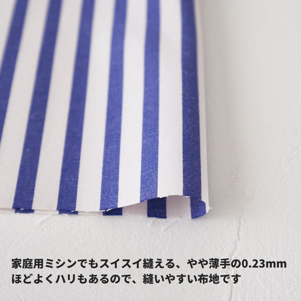 生地布コットンレアタッチストライプブルー110cm幅0.23mm厚【商用可能】