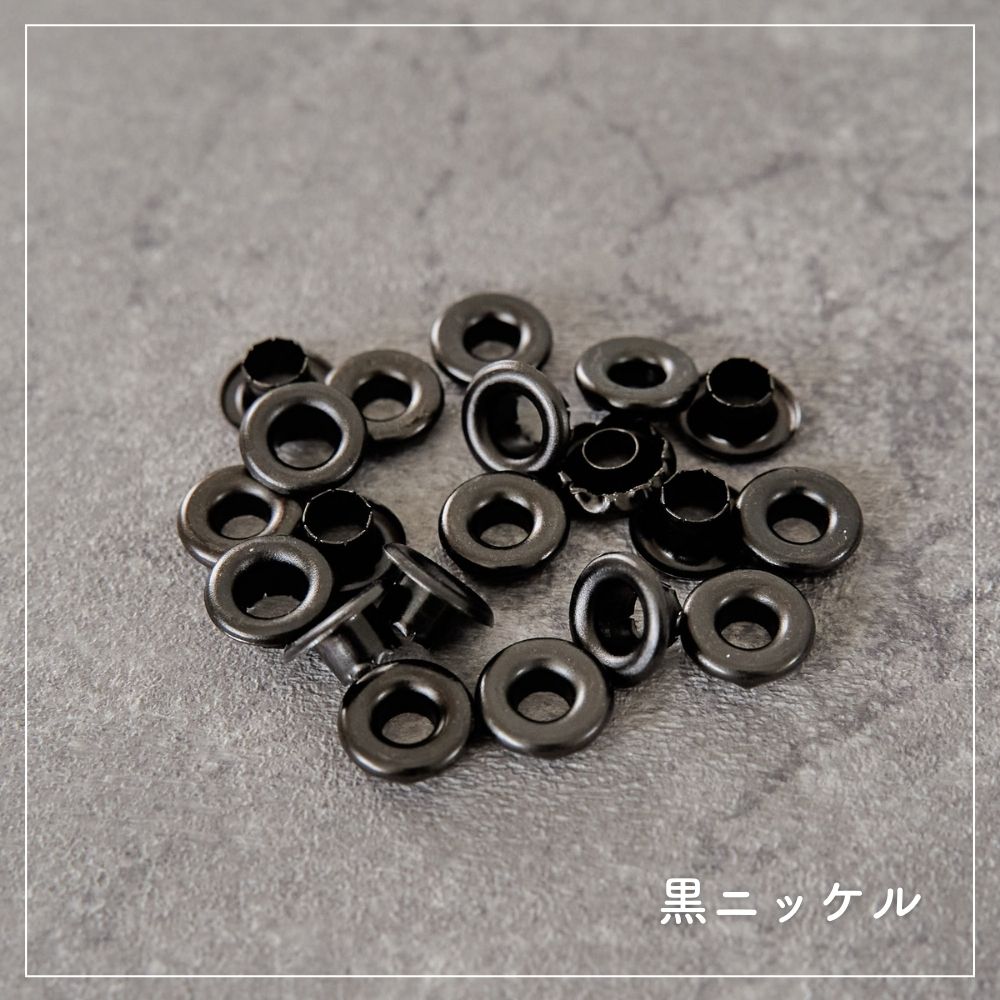 両面ハトメ 内径6mm 外径11mm 10組入#色_黒ニッケル