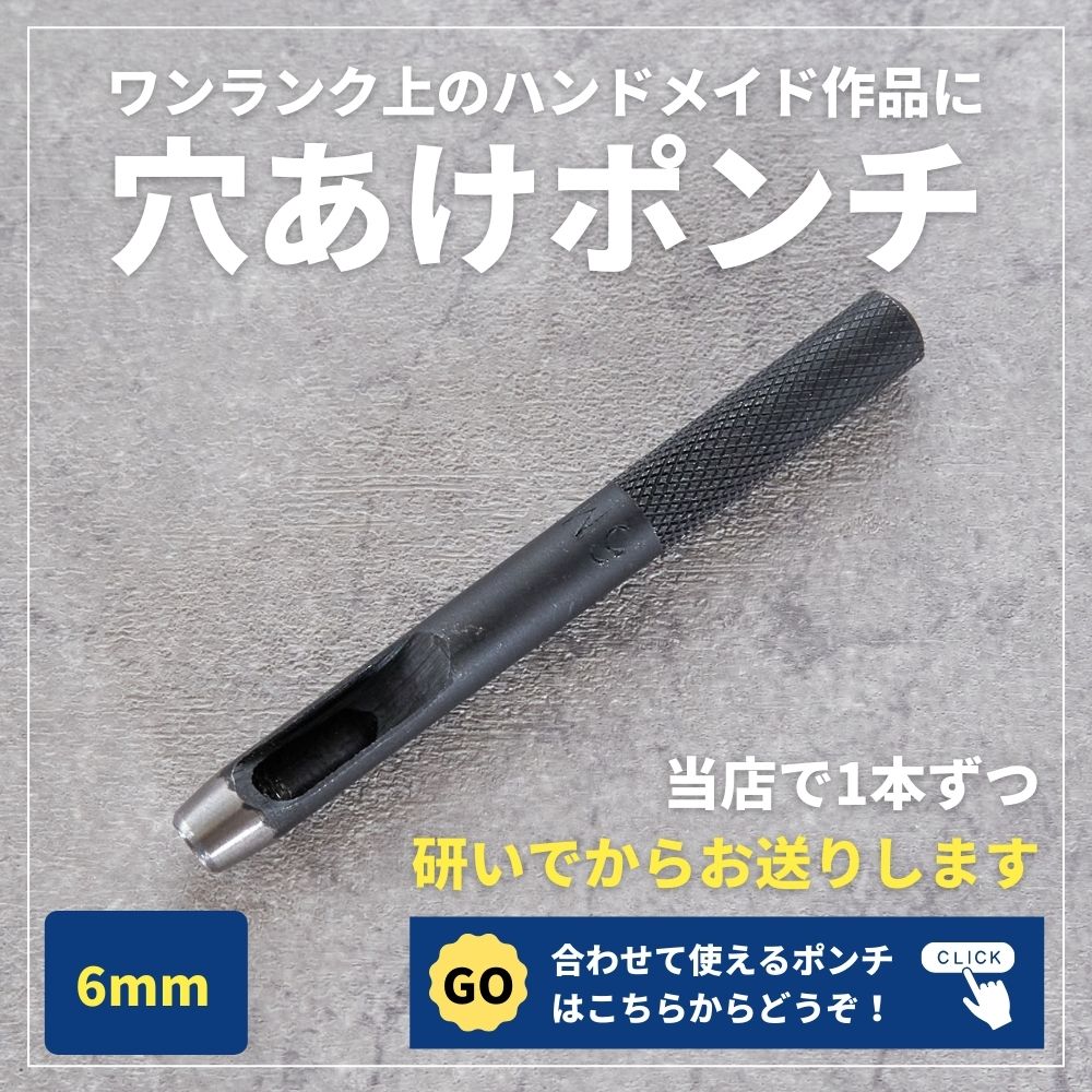 両面ハトメ 内径6mm 外径11mm 10組入 画像7