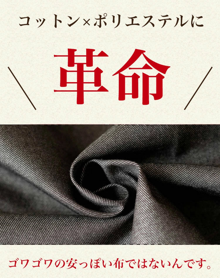色落ちしない 綿ポリデニム 10オンス相当 画像15