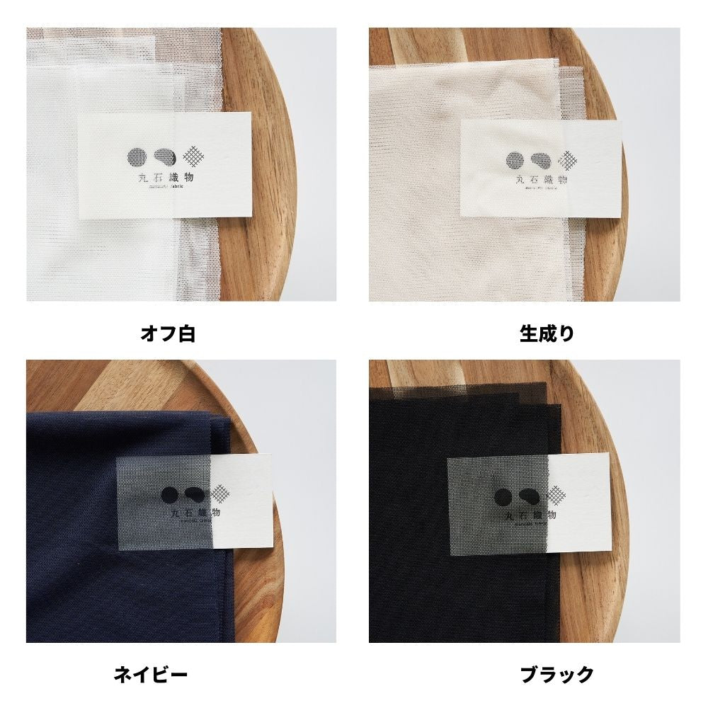 ソフトチュール 画像4
