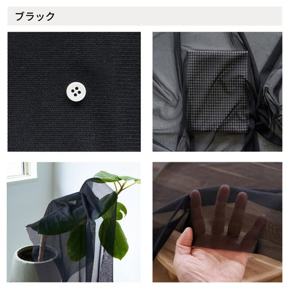 ブラック