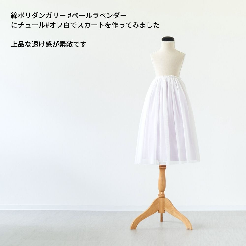 ソフトチュール 画像10