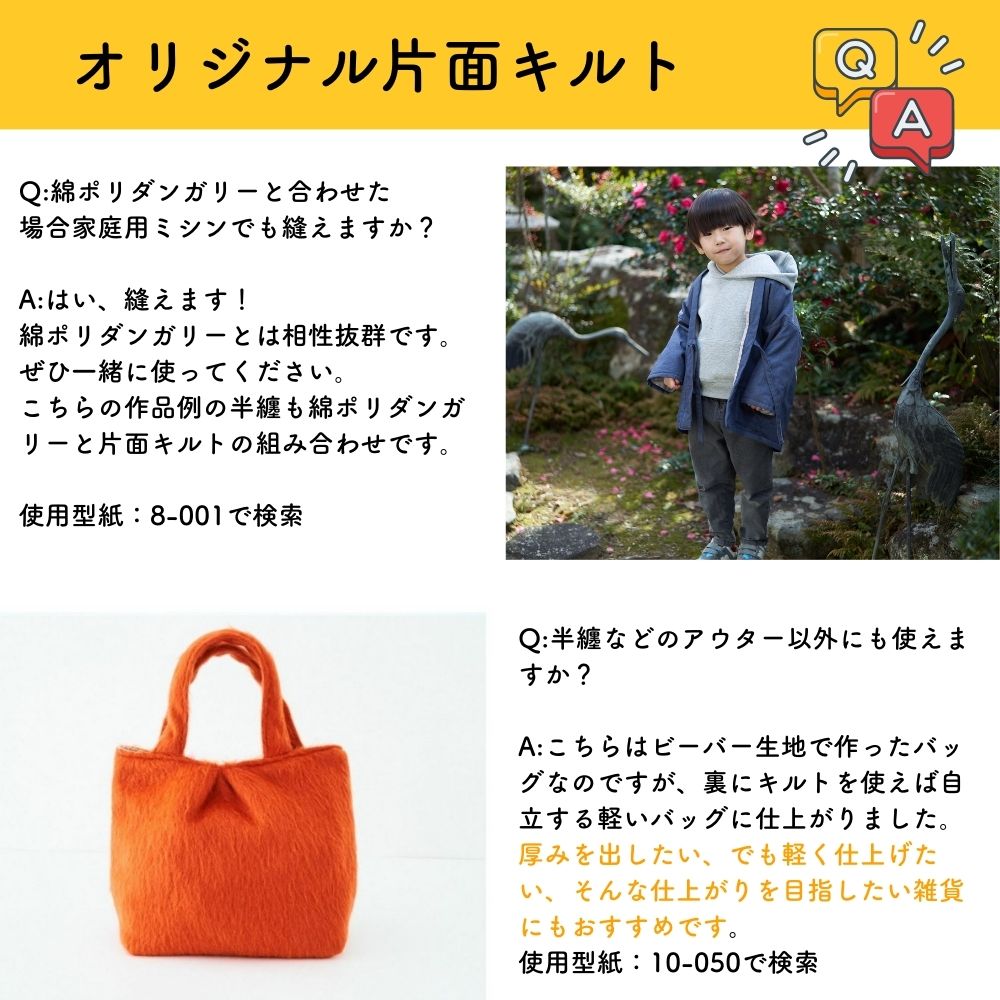 商品画像7