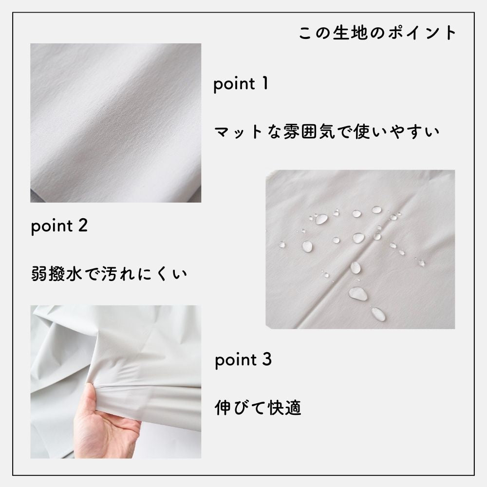 パウダータッチ ナイロンタフタ 無地 グレー 50cm単位 132cm幅 0.17mm厚【商用可能】