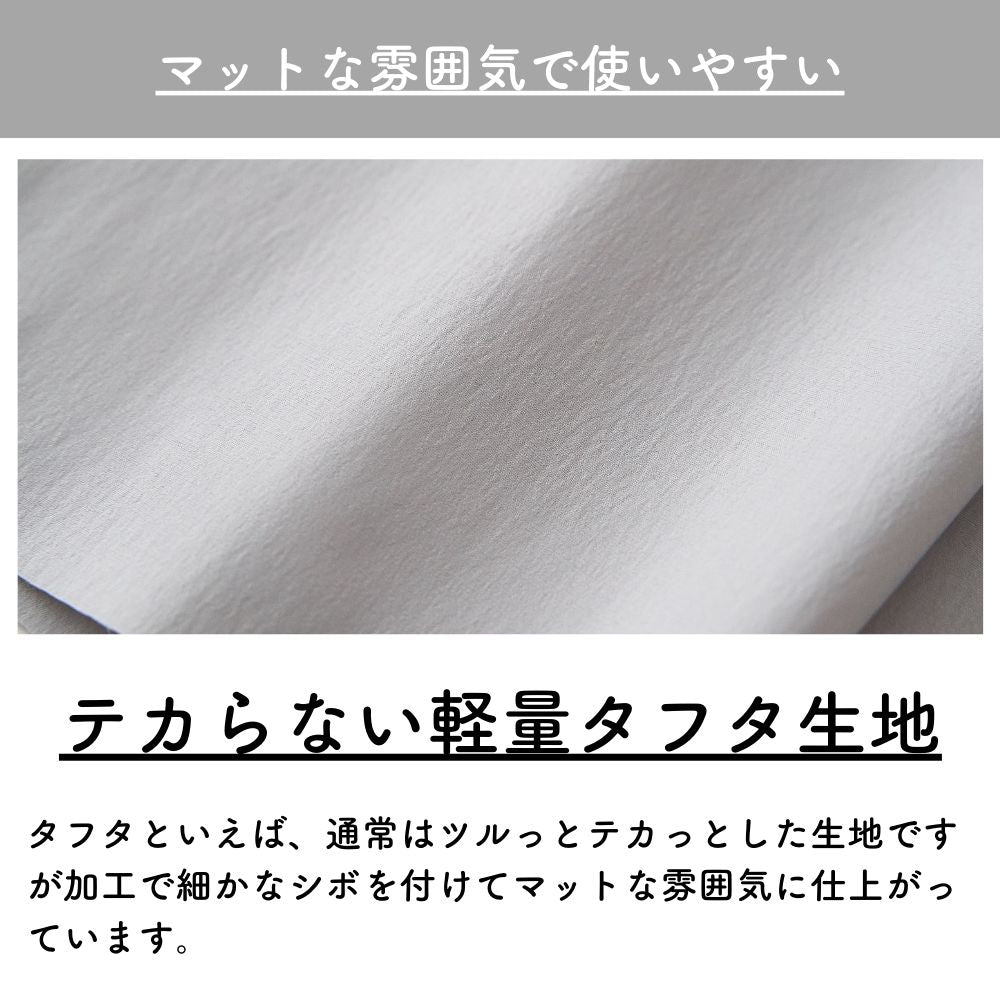 パウダータッチ ナイロンタフタ 無地 グレー 50cm単位 132cm幅 0.17mm厚【商用可能】