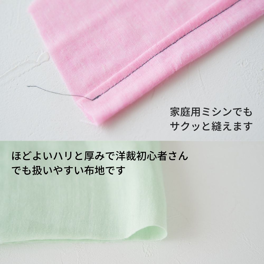 綿ポリ ダブルガーゼ 画像5