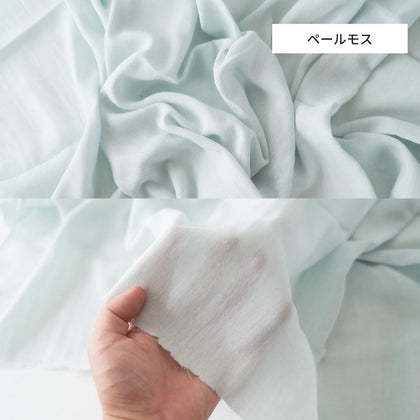 ペールモス