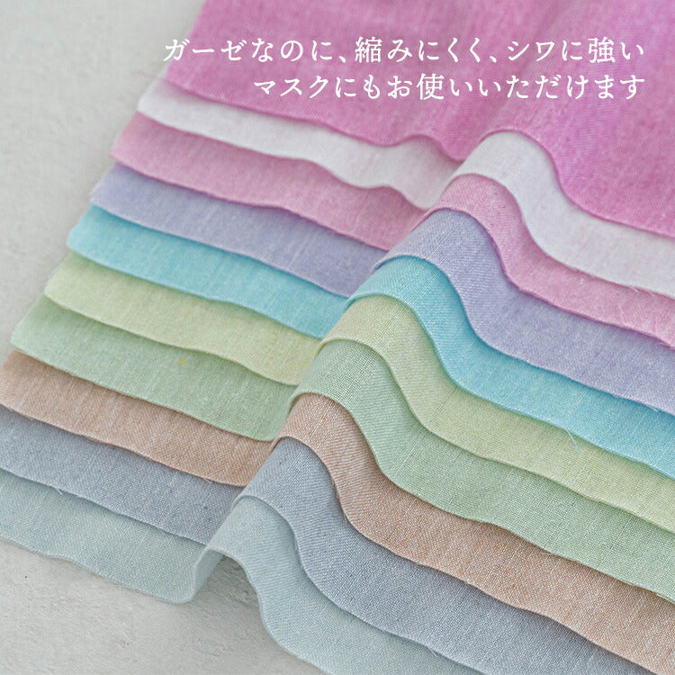 生地 手作りマスク 夏 立体 大人 子供 かわいい 日本製 手芸 手作り 材料 夏用 涼しい 生地 おしゃれ 男の子 女の子 シワに強い綿ポリダブルガーゼ　サンプル10枚入り 20cm程×25cm程 0.3mm厚 コットン 交織 二重織【商用可能】 画像2