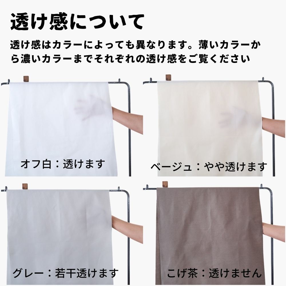 綿ポリ ポプリン 画像12