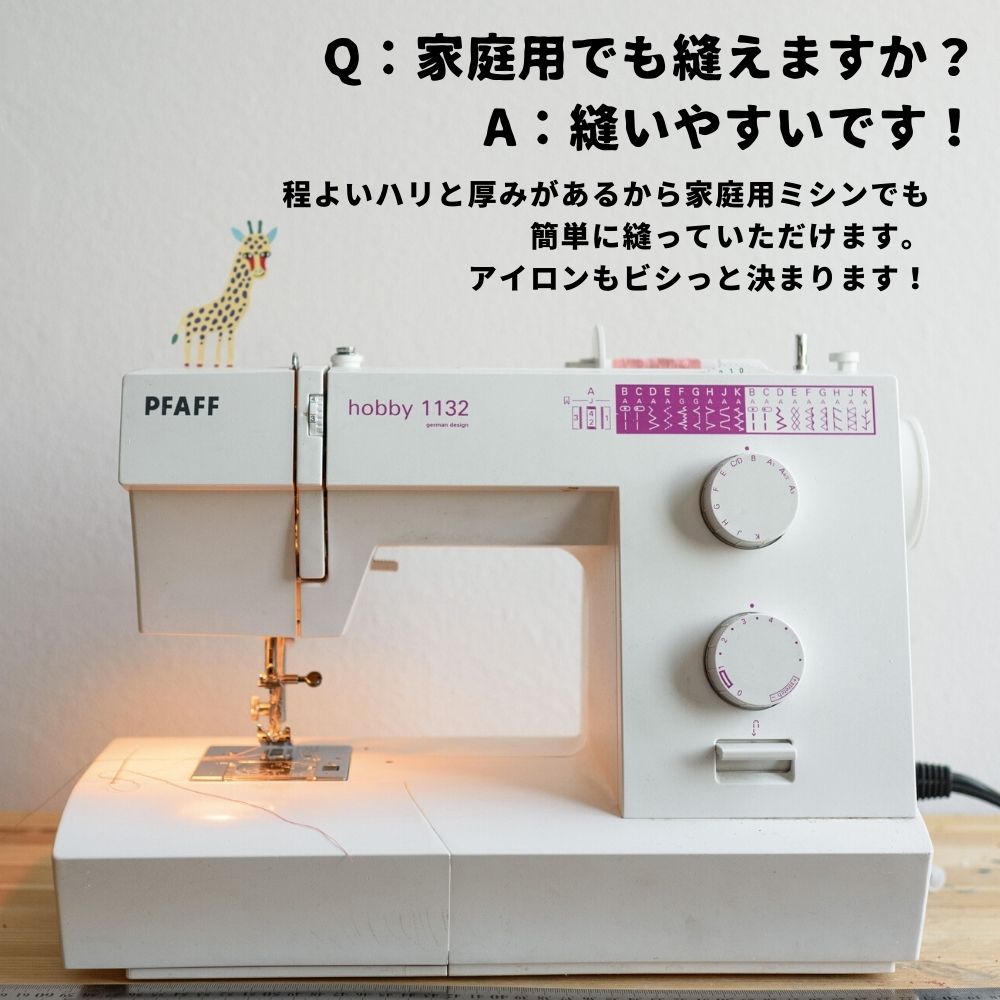 綿ポリ ポプリン 画像20