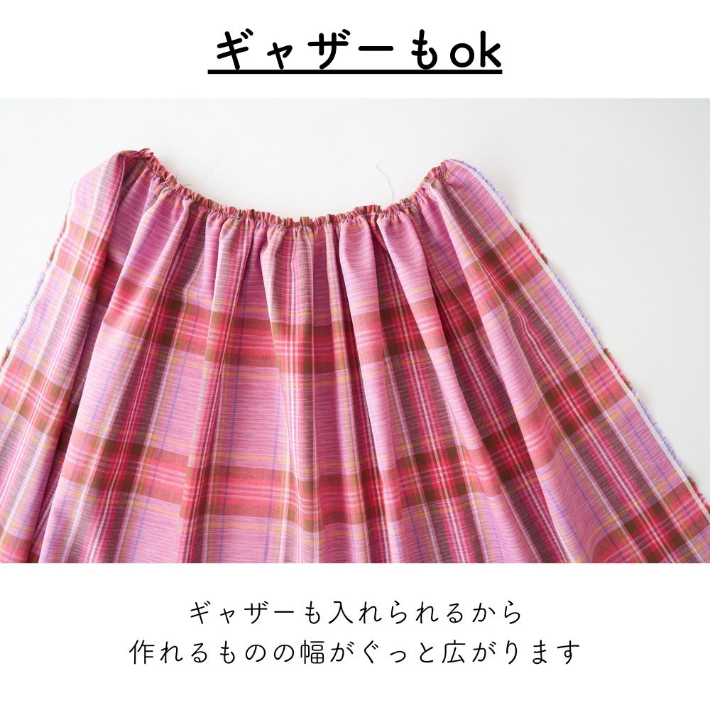 播州織チェック 画像4