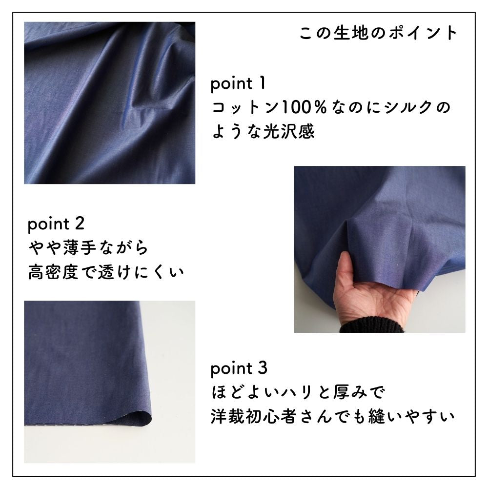 100双シルケット コットンブロード