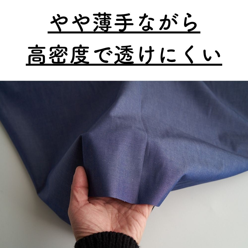 100双シルケット コットンブロード
