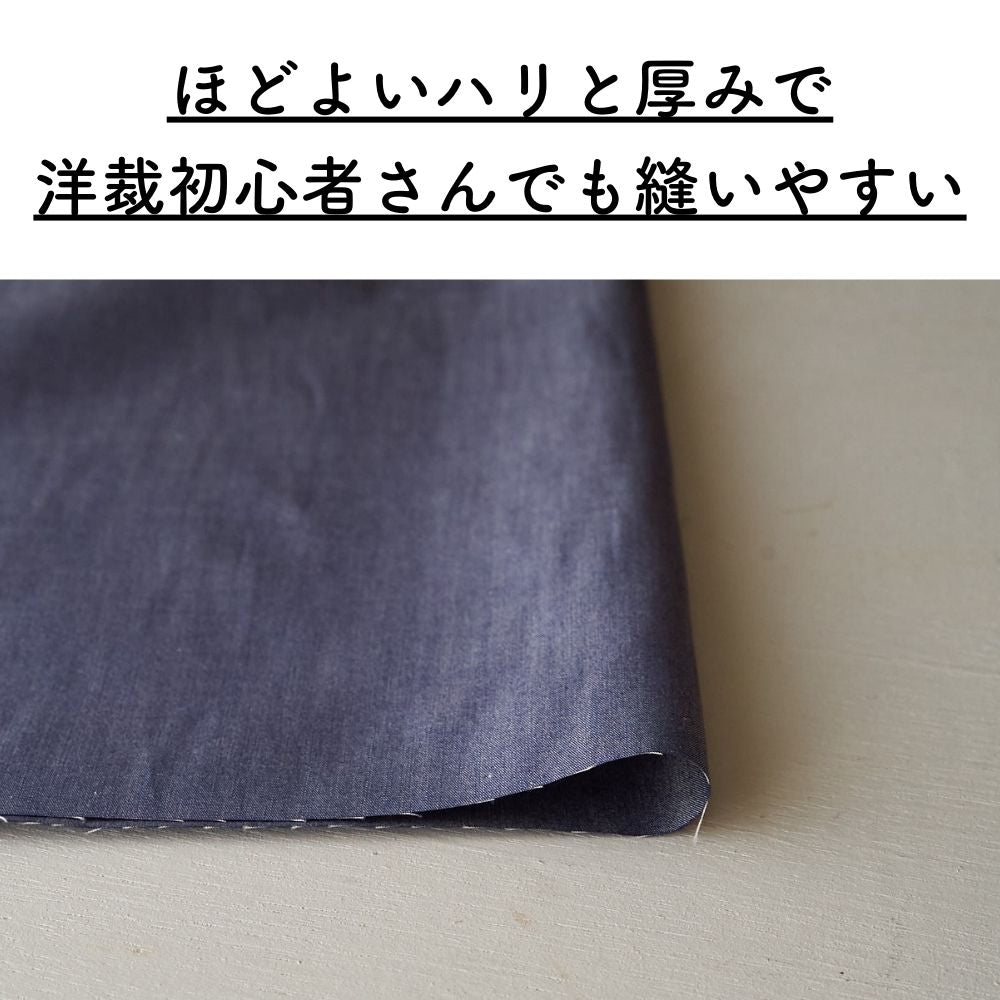 100双シルケット コットンブロード