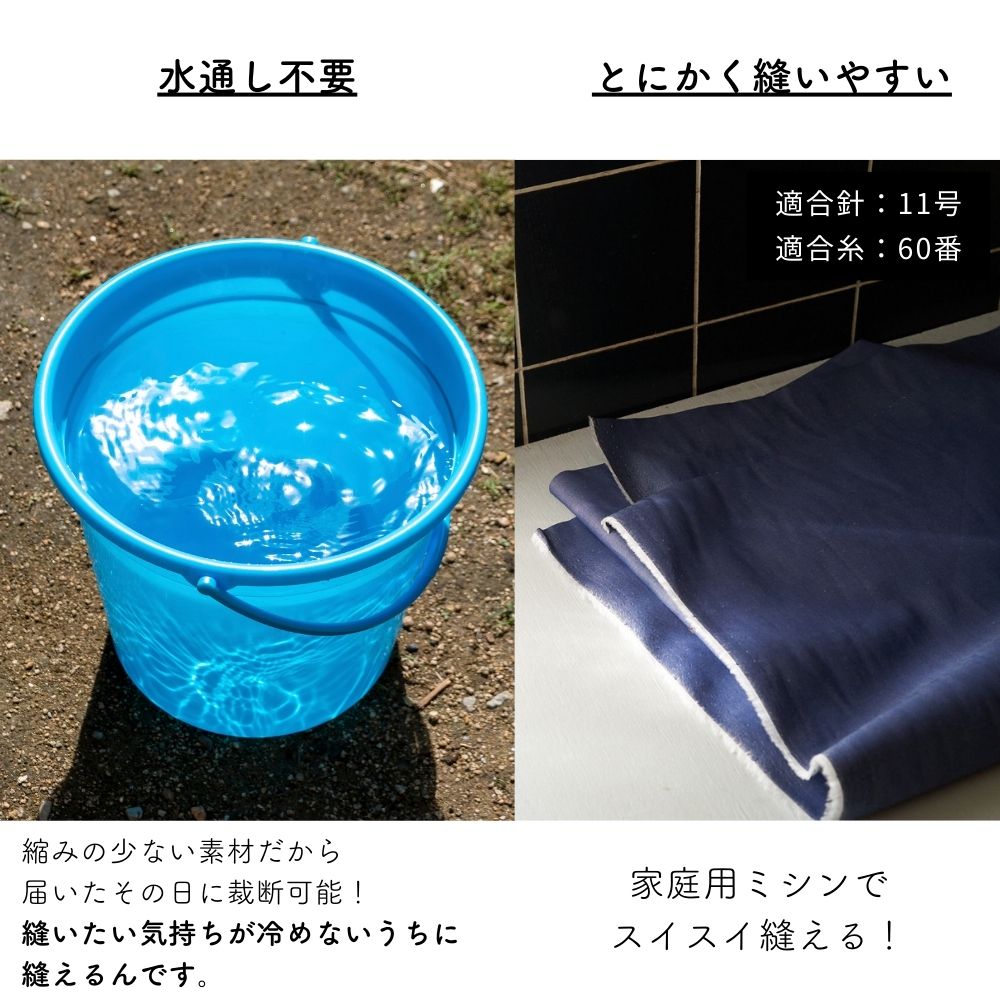 100双シルケット コットンブロード