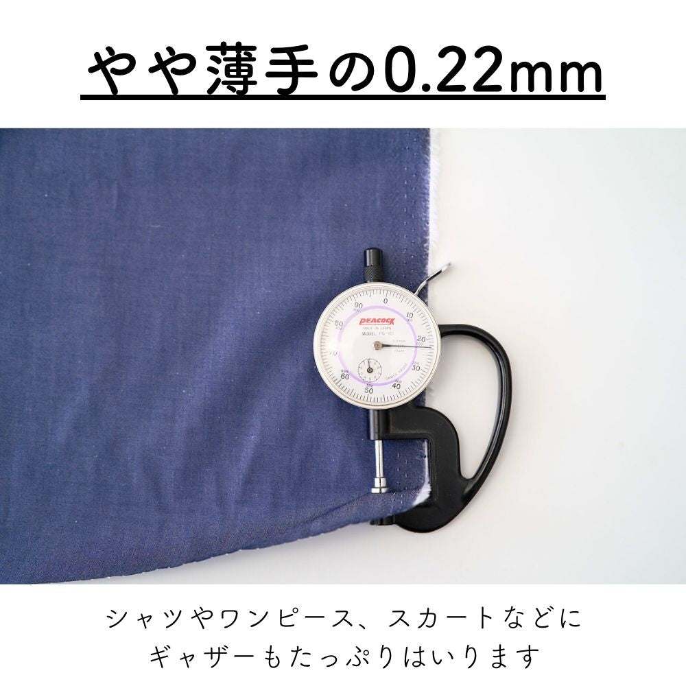 100双シルケット コットンブロード