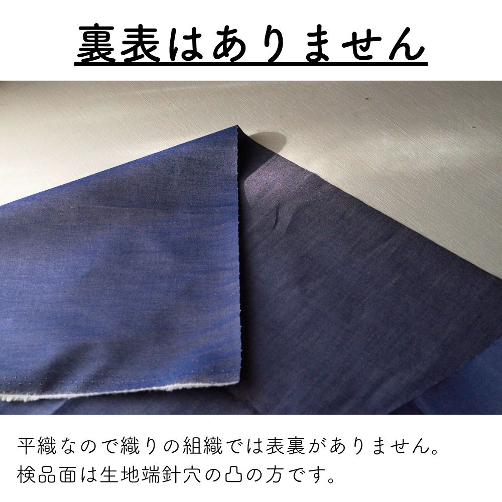 100双シルケット コットンブロード