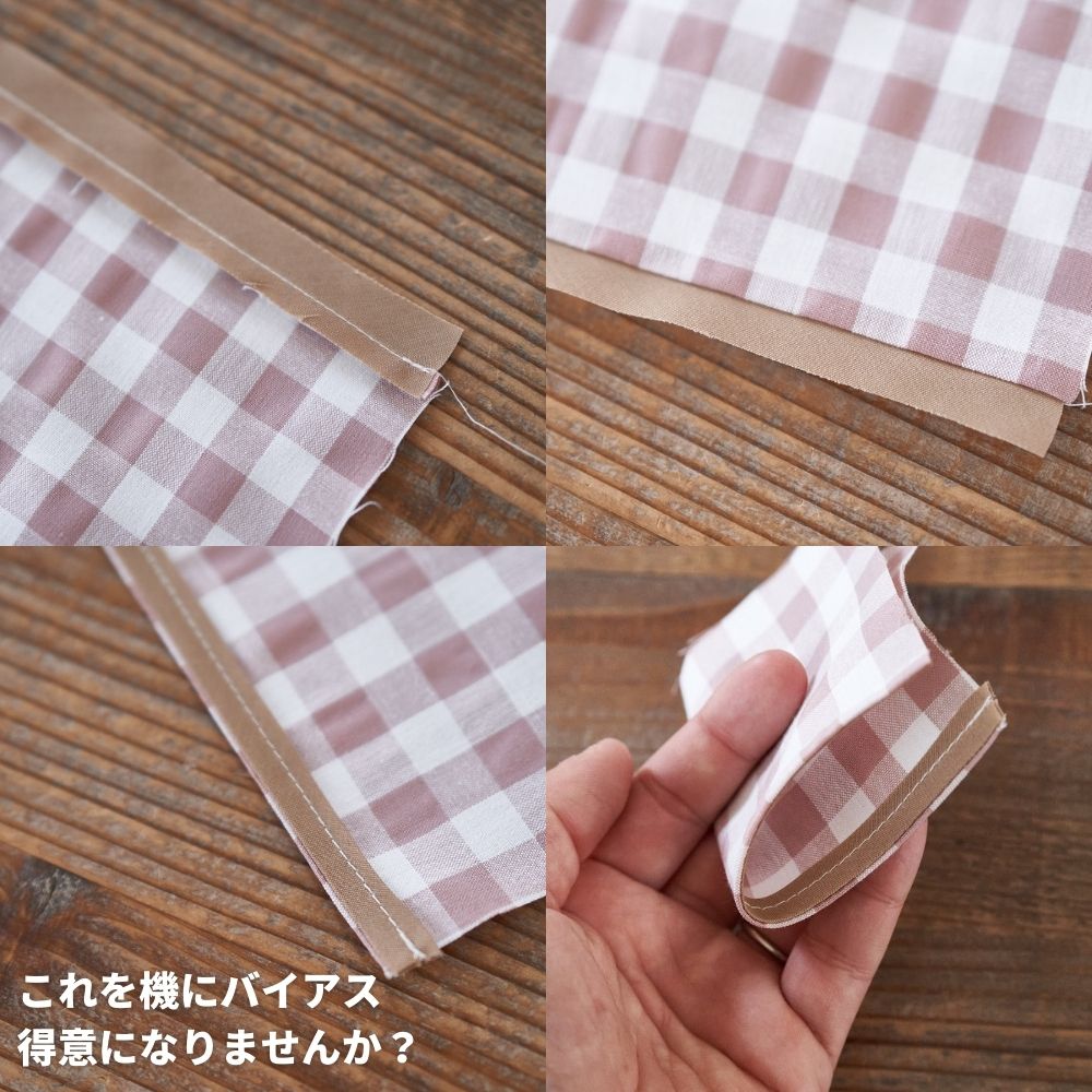 訳あり 練習用バイアステープ 10m巻 ランダム 画像5