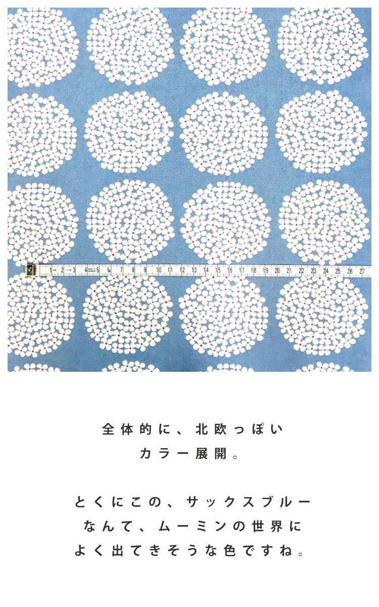 コットンキャンバス サークルフラワー