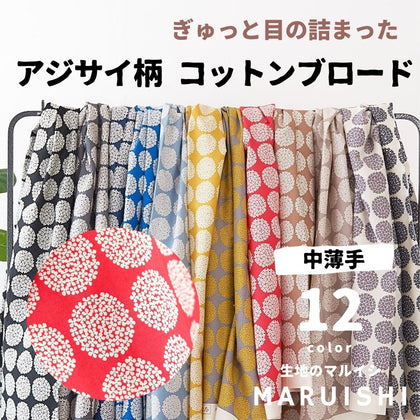 ブルー