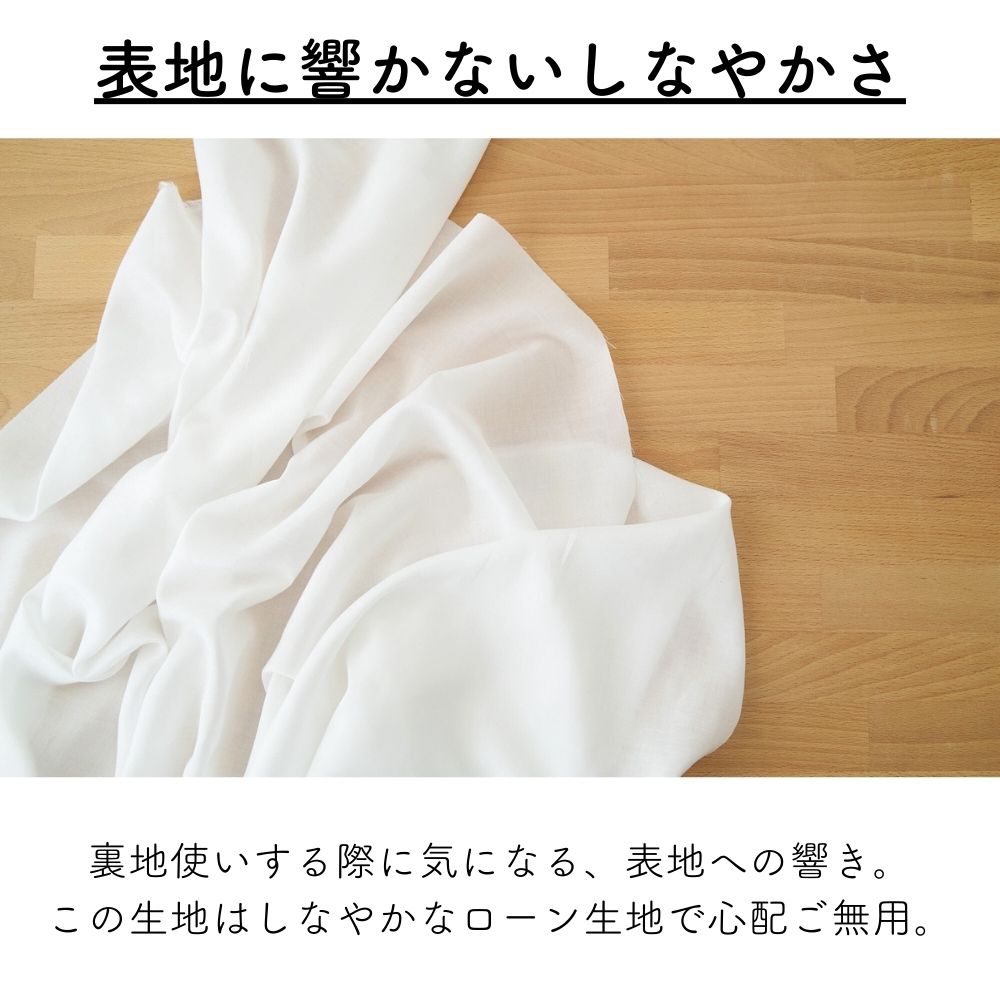 テンセル シルク ローン 画像4
