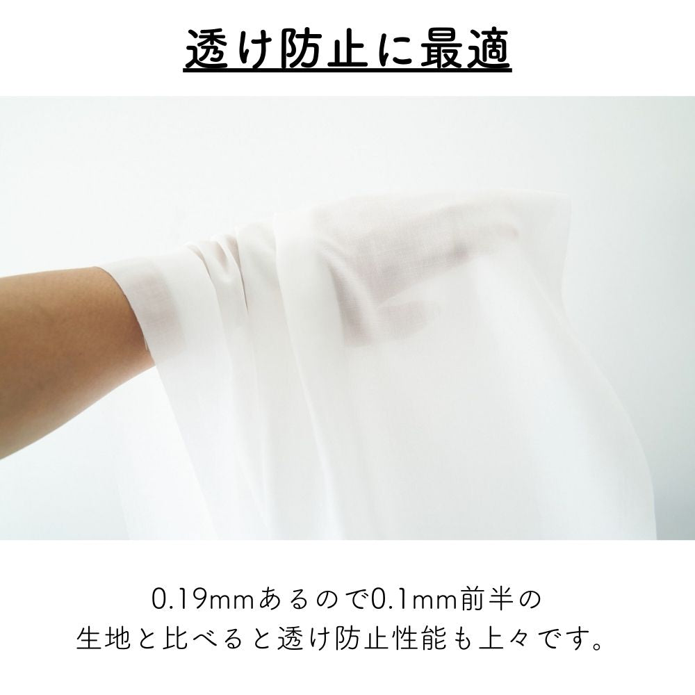 テンセル シルク ローン 画像5