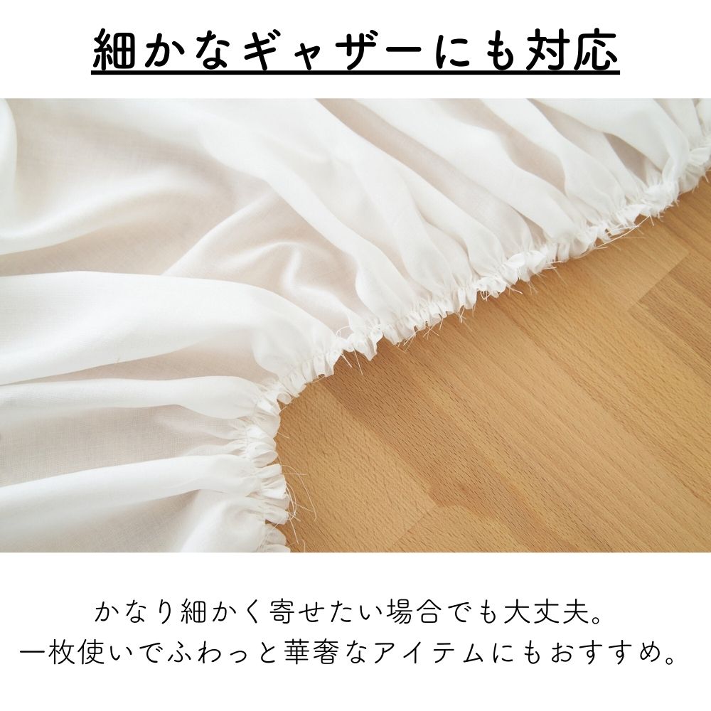 テンセル シルク ローン 画像8