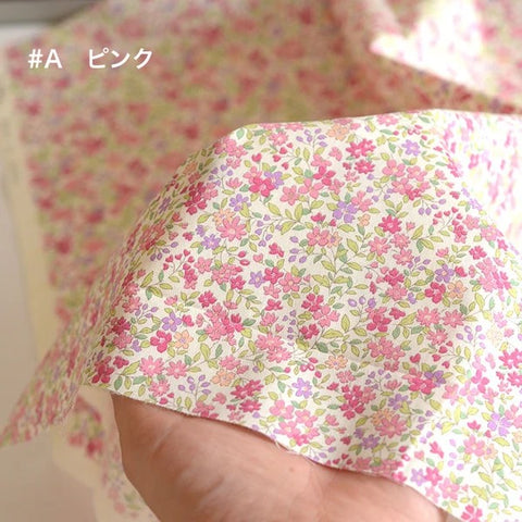 淡い色の花柄コットン生地